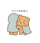 Momoのひそひそ話 あなただけに（個別スタンプ：1）