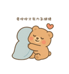 Momoのひそひそ話 あなただけに（個別スタンプ：2）