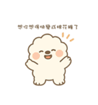 Momoのひそひそ話 あなただけに（個別スタンプ：3）