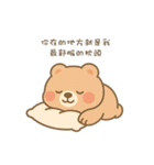 Momoのひそひそ話 あなただけに（個別スタンプ：4）