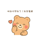Momoのひそひそ話 あなただけに（個別スタンプ：5）