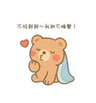 Momoのひそひそ話 あなただけに（個別スタンプ：8）