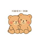 Momoのひそひそ話 あなただけに（個別スタンプ：11）