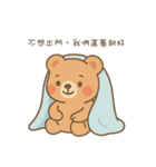 Momoのひそひそ話 あなただけに（個別スタンプ：12）