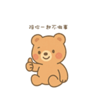 Momoのひそひそ話 あなただけに（個別スタンプ：13）