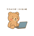 Momoのひそひそ話 あなただけに（個別スタンプ：14）