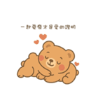 Momoのひそひそ話 あなただけに（個別スタンプ：16）