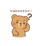 Momoのひそひそ話 あなただけに（個別スタンプ：17）
