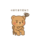 Momoのひそひそ話 あなただけに（個別スタンプ：18）