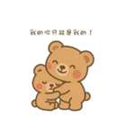 Momoのひそひそ話 あなただけに（個別スタンプ：19）