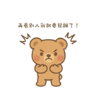 Momoのひそひそ話 あなただけに（個別スタンプ：20）