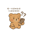 Momoのひそひそ話 あなただけに（個別スタンプ：21）