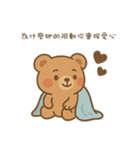 Momoのひそひそ話 あなただけに（個別スタンプ：22）