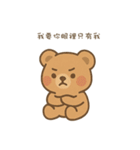 Momoのひそひそ話 あなただけに（個別スタンプ：23）