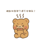Momoのひそひそ話 あなただけに（個別スタンプ：24）