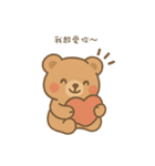Momoのひそひそ話 あなただけに（個別スタンプ：26）