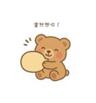 Momoのひそひそ話 あなただけに（個別スタンプ：28）