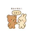 Momoのひそひそ話 あなただけに（個別スタンプ：29）