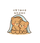 Momoのひそひそ話 あなただけに（個別スタンプ：33）