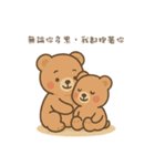 Momoのひそひそ話 あなただけに（個別スタンプ：34）