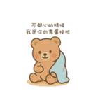 Momoのひそひそ話 あなただけに（個別スタンプ：35）