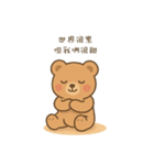 Momoのひそひそ話 あなただけに（個別スタンプ：36）