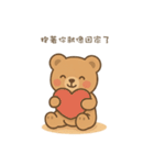 Momoのひそひそ話 あなただけに（個別スタンプ：37）