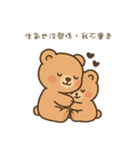 Momoのひそひそ話 あなただけに（個別スタンプ：38）