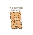 Momoのひそひそ話 あなただけに（個別スタンプ：40）