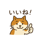 ねっこのスタンプ ゆきちゃん（個別スタンプ：8）