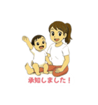 ベビトレヨガと子どもヨガすたんぷ（個別スタンプ：4）