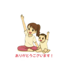 ベビトレヨガと子どもヨガすたんぷ（個別スタンプ：5）