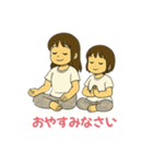 ベビトレヨガと子どもヨガすたんぷ（個別スタンプ：17）