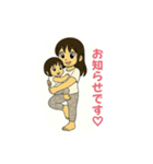 ベビトレヨガと子どもヨガすたんぷ（個別スタンプ：20）