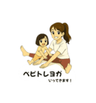 ベビトレヨガと子どもヨガすたんぷ（個別スタンプ：22）