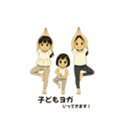 ベビトレヨガと子どもヨガすたんぷ（個別スタンプ：23）