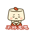 ほのぼの杏仁ちゃん 中国語版（個別スタンプ：2）
