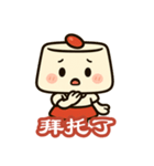ほのぼの杏仁ちゃん 中国語版（個別スタンプ：3）