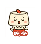 ほのぼの杏仁ちゃん 中国語版（個別スタンプ：6）