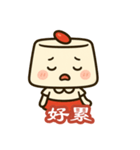 ほのぼの杏仁ちゃん 中国語版（個別スタンプ：7）