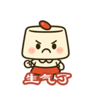 ほのぼの杏仁ちゃん 中国語版（個別スタンプ：9）