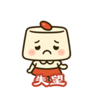 ほのぼの杏仁ちゃん 中国語版（個別スタンプ：10）