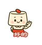 ほのぼの杏仁ちゃん 中国語版（個別スタンプ：13）