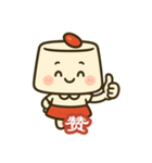 ほのぼの杏仁ちゃん 中国語版（個別スタンプ：14）