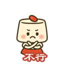 ほのぼの杏仁ちゃん 中国語版（個別スタンプ：15）