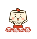 ほのぼの杏仁ちゃん 中国語版（個別スタンプ：17）