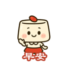ほのぼの杏仁ちゃん 中国語版（個別スタンプ：18）