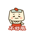 ほのぼの杏仁ちゃん 中国語版（個別スタンプ：22）
