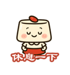 ほのぼの杏仁ちゃん 中国語版（個別スタンプ：23）