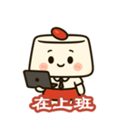 ほのぼの杏仁ちゃん 中国語版（個別スタンプ：25）
